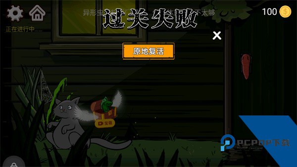 异型虫历险记最新版 手机版v1.0.5