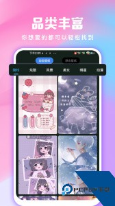 全民免费壁纸官方正版app下载 v5.1.4