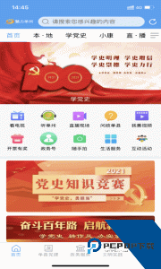 魅力单州手机版下载 v0.0.54