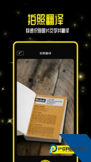 零克查词小红书检测App下载安卓版v1.0