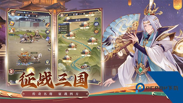 微微三国永久0.1折扣版 免费版v1.0