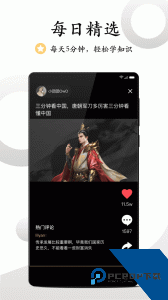看鉴微视频官方正版下载 v9.4.8