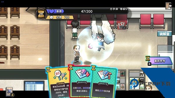 中国式相亲 安卓版v7.2.0