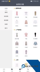 ie优品手机版下载 v2.00.158