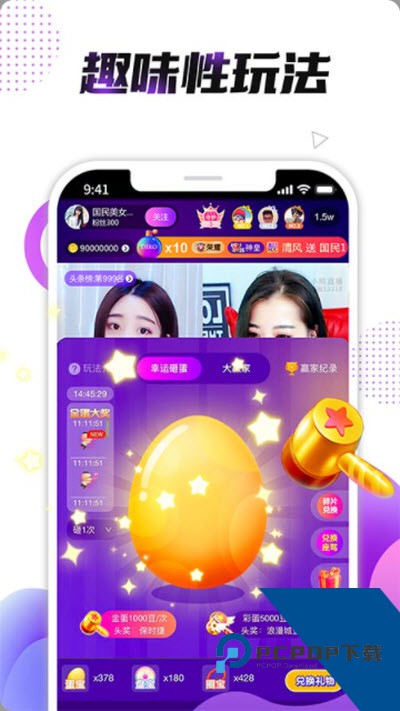 红豆直播app最新免费版下载1.5.32