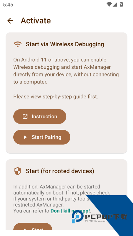 AxManager App最新版本下载 v1.4.4.r305安卓版