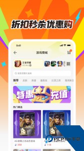掌上道聚城app最新版下载 v5.0.2.0