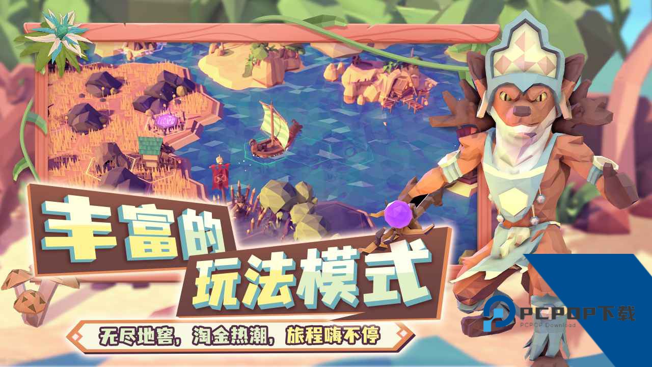 为了吾王手机版正版下载v2.1.0下载安装