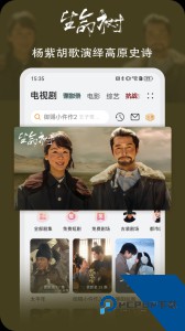 华为视频官方正版最新版下载 v8.12.90.300