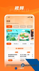 上海普陀app官方正版下载 v5.1.1