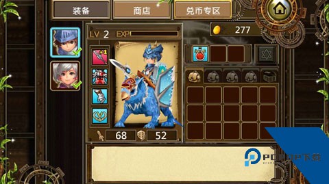 魔导英雄传最新版 安卓版v1.10