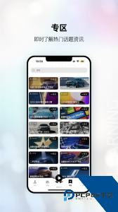 悦学苑官方正版客户端下载 v7.5.1