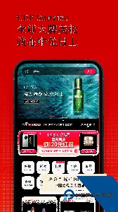 中免日上app官方正版下载 v1.77.2