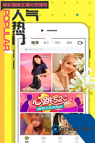 小野猫直播2026新版