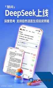 大智慧炒股软件手机版免费下载 v10.13.0