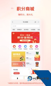 粮油多多官方正版交易平台app下载 v2.4.4