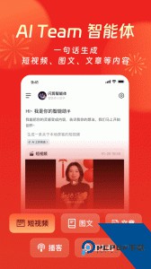 闪剪app官方正版下载 v4.7.8