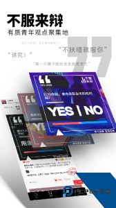 红板报app官方正版客户端下载 v7.0.0