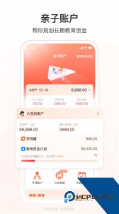 华夏基金管家官方正版手机版下载 v6.3.4