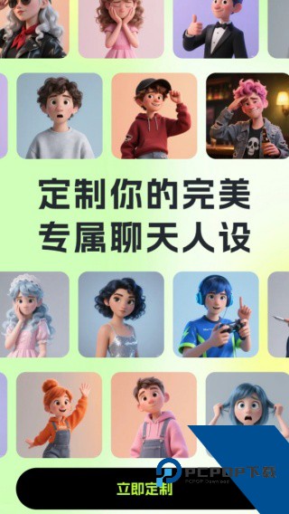 Lovekiss键盘免费版应用app下载 v1.0.1