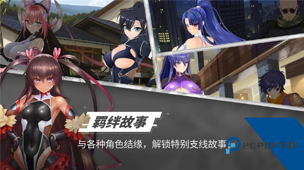 对魔忍特遣队日服 手机版v1.0.0