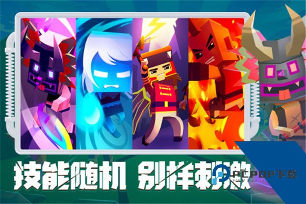 刀斧大乱斗九游版 手机版v1.0