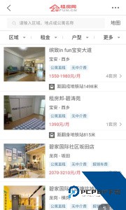 租房网手机版下载 v2.8.5