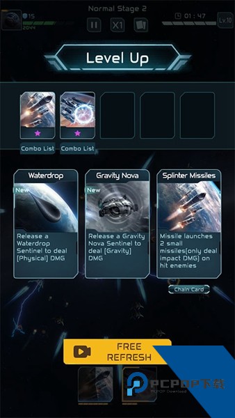 星球防卫战 手机版v0.1.57