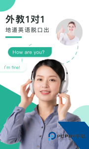 阿卡索口语秀app官方正版下载 v5.8.8.1