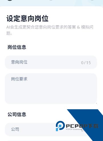 智面星2026最新版应用app下载 v1.0