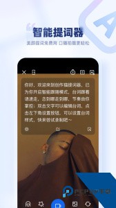 创作猫app下载 v5.3.8
