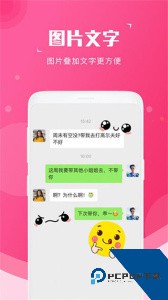 截图宝官方正版正式版免费下载 v2.4.0