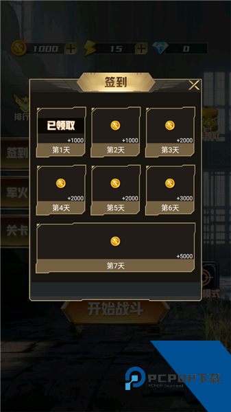 荒岛训复活战联机版 最新版v3.0