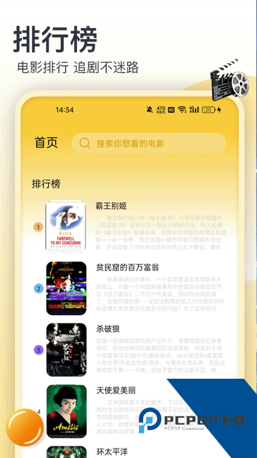 69视频全网在线观看