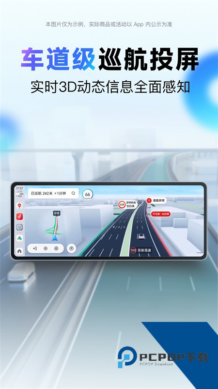 百度地图手机版app v21.14.0安卓版