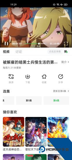 光影app免费版 v2.0.4