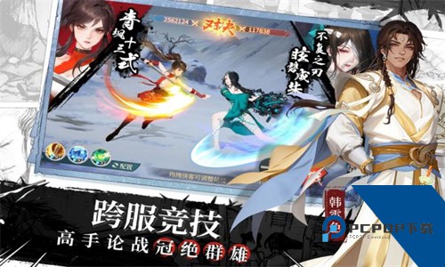 江湖如梦官服手游下载安卓版v1.3.142