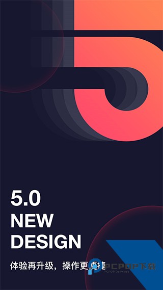 和目免费下载v5.13.2