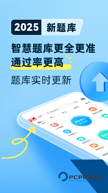 驾考宝典免费下载安卓最新版v8.79.0