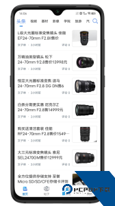蜂鸟摄影官方正版客户端下载 v5.2.8
