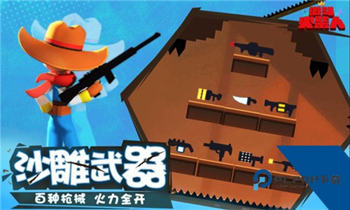 激斗火柴人下载2026安卓升级版v1.8.8
