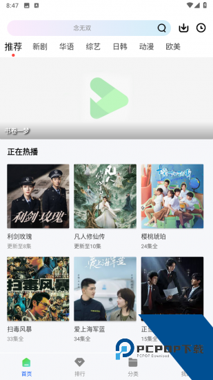 森林视频app安卓版 v1.1.0