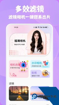 乐拍相机拍照软件下载v2.4.0