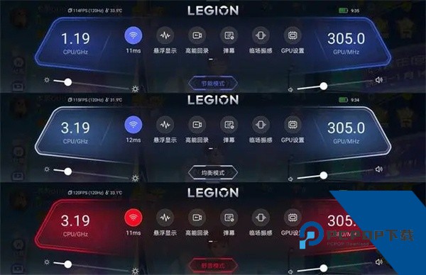 拯救者领域软件下载手机版v1.0.4.0093