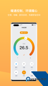 迪惟智能家居官方正版app下载 v3.8.9