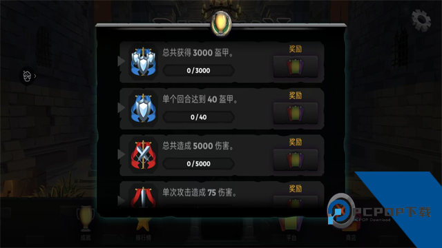 地牢故事中文版 手机版v2.42