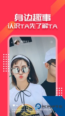 泡芙app官方新版官方版下载2.6.3