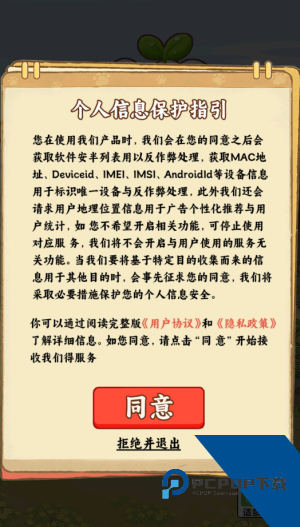 种菜忙不停赚钱游戏 免费版v1.0.1
