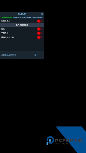愤怒涌动游戏 手机版v1.7.19