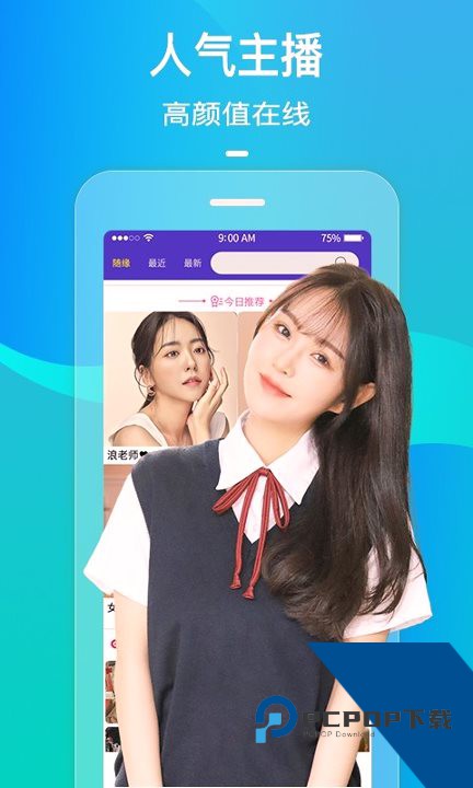 羞羞视频手机版下载最新版2.756